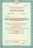 Медицинская техника - denasosteo.ru ЧЭНС-Скэнар в Чайковском купить
