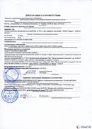 ДЭНАС-Кардио 2 программы в Чайковском купить Медицинская техника - denasosteo.ru 