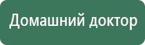 электростимулятор чрескожный универсальный тронитек Дэнас Пкм