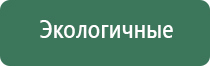 электростимулятор Дэнас Кардио