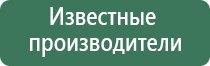 Денас аппарат аллергия