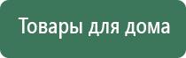 НейроДэнс Пкм при аллергии