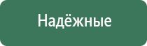 электростимулятор нервно мышечной Феникс