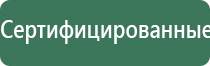 выносные электроды для НейроДэнс