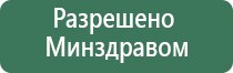 Денас лечение мкб кошек