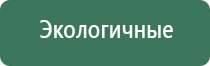 аппарат Дэнас ДиаДэнс Кардио