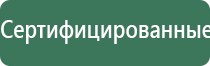 Дэнас Вертебра динамическая электронейростимуляция