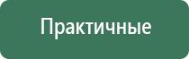 аппарат для коррекции артериального давления ДиаДэнс Кардио