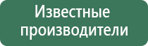 ДиаДэнс Кардио мини аппарат для коррекции