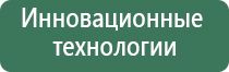 аппарат Денас в логопедии