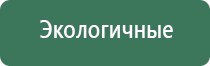 Денас Пкм в косметологии