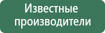 аузт Дельта аппарат ультразвуковой физиотерапевтический