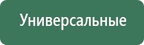 НейроДэнс в косметологии