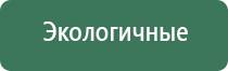 чэнс Скэнар супер про прибор