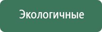 Дэнас Пкм электростимулятор чрескожный универсальный