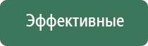 НейроДэнс Пкм руководство по эксплуатации