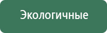 Денас Пкм при лечении поджелудочной железы