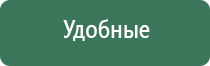 аппарат Чэнс Скэнар