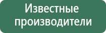 прибор Денас в косметологии