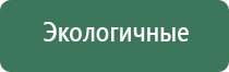 прибор Денас в косметологии