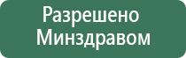 НейроДэнс в педиатрии