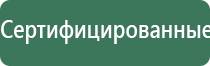 НейроДэнс Кардио для коррекции артериального давления