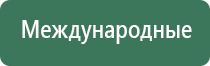 Денас Пкм 2009