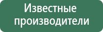 Дельта аузт аппарат