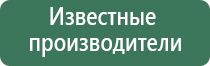 перчатки электроды для миостимуляции