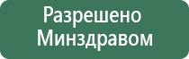 прибор НейроДэнс Пкм 5 поколения