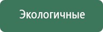 аппарат стл Дэльта комби