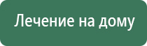 прибор НейроДэнс Пкм 4 поколения