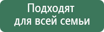 прибор НейроДэнс Пкм 4 поколения