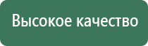 прибор НейроДэнс Пкм 4 поколения