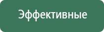 аппарат Дельта ультразвук