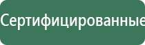 НейроДэнс Пкм модель седьмого поколения