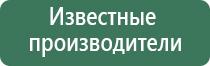 аппарат ультразвуковой Дельта