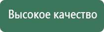 НейроДэнс Пкм лечение геморроя