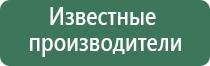 Денас Пкм аппарат для лечения