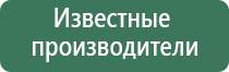 НейроДэнс Пкм Дэнас Пкм