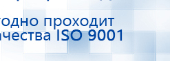 Ароматизатор воздуха Wi-Fi MX-100 - до 100 м2 купить в Чайковском, Аромамашины купить в Чайковском, Медицинская техника - denasosteo.ru