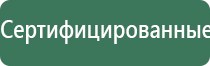 НейроДэнс электрод выносной терапевтический для стоп